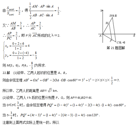 2017꿼Д(sh)W(xu)_ˢ}:ƽ(x)