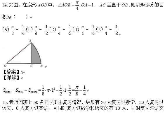 2017й(lin)C}(翼)