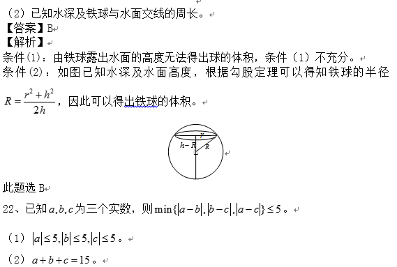 2017й(lin)C}(翼)