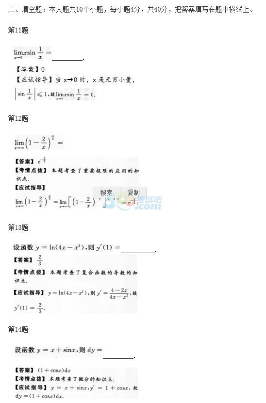 2015˸߿ߵȔ(sh)W}