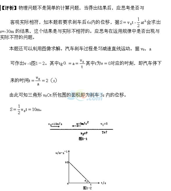 2020˸߿c(din)e(cu)}(x)(4)