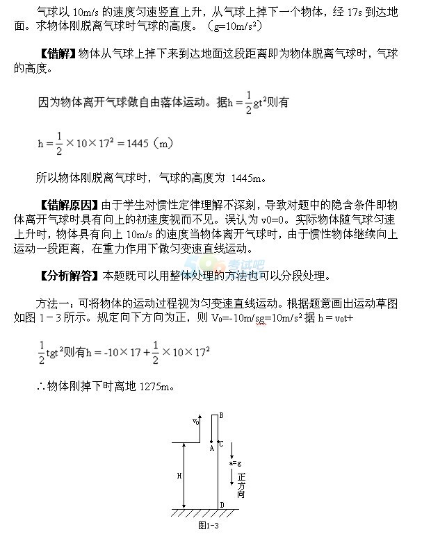 2020˸߿c(din)e(cu)}(x)(3)