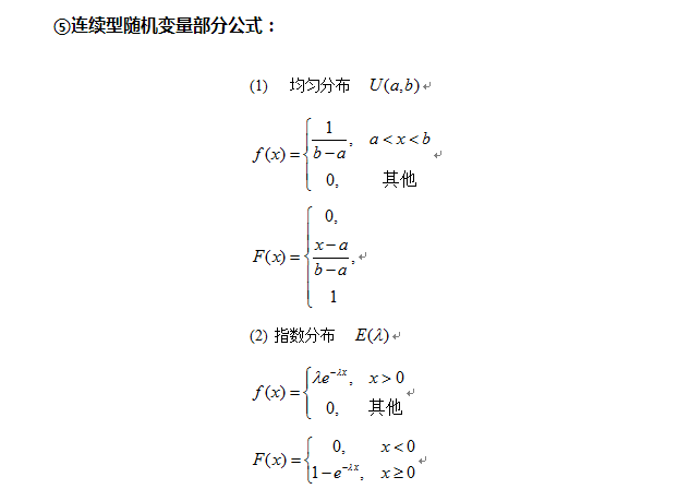 2018꿼Д(sh)W(xu)Փֱ؂乫ʽ