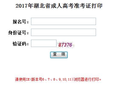 2017˸߿(zhn)Cӡ_ͨ cM(jn)