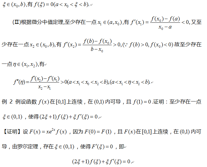 2018꿼Л_A:㶨Д(sh)W(xu)C}