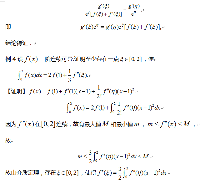 2018꿼Л_A:㶨Д(sh)W(xu)C}