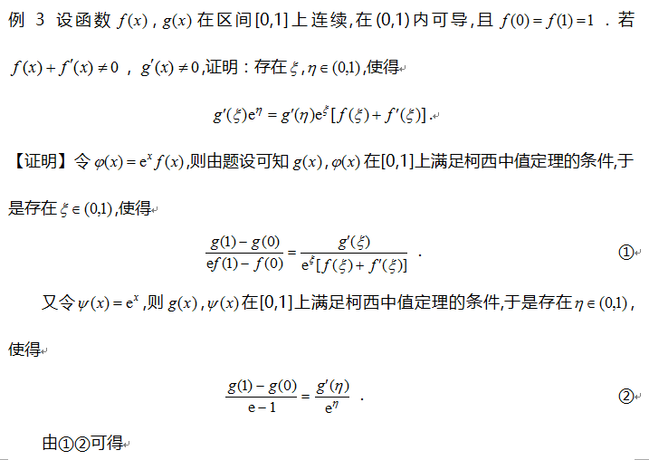 2018꿼Л_A:㶨Д(sh)W(xu)C}