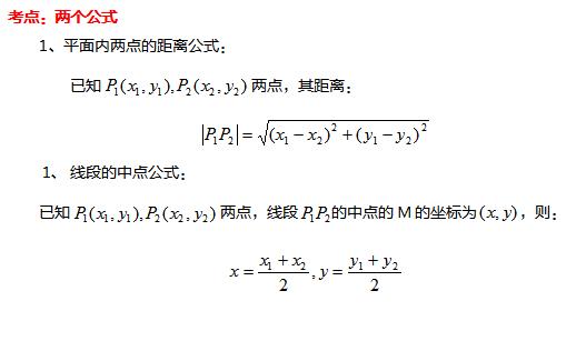 2018˸߿c(din)(sh)W(xu)c(din)֪R(sh)4