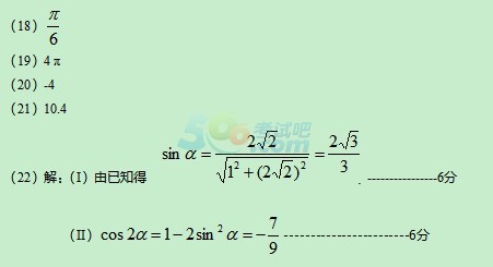 2018˸߿c(din)(sh)W(xu)A(ch)Ӗ(xn)