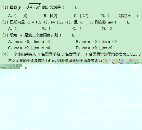 2018˸߿c(din)(sh)W(xu)A(ch)Ӗ(xn)(1)