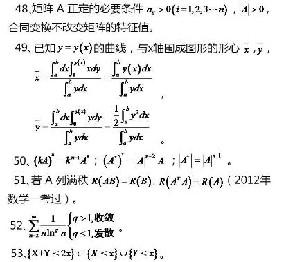 2019꿼Д(sh)W(xu)յ53ùʽ