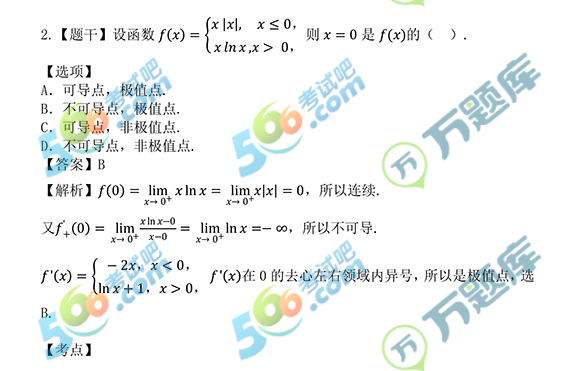 f}죺2019꿼С(sh)Wһ𰸼()