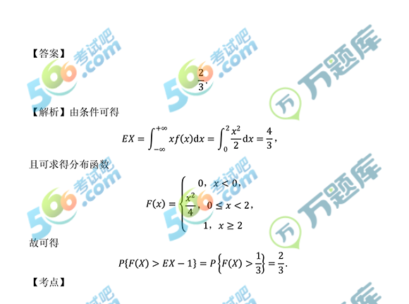 f(wn)}(k)2019꿼С(sh)W(xu)һ𰸼()