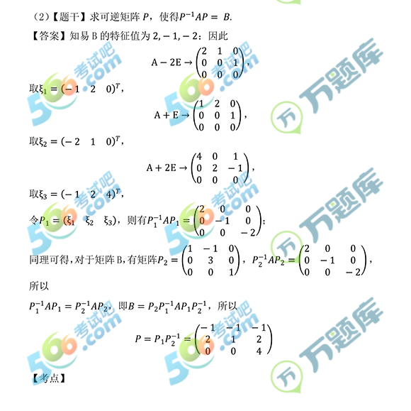 f}죺2019꿼СWһ𰸼()