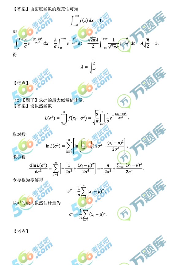 f}죺2019꿼СWһ𰸼()