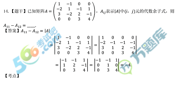 f}棺2019С(sh)W(xu)𰸼()