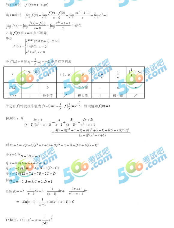 2019꿼С(sh)W𰸼?Ķ棩