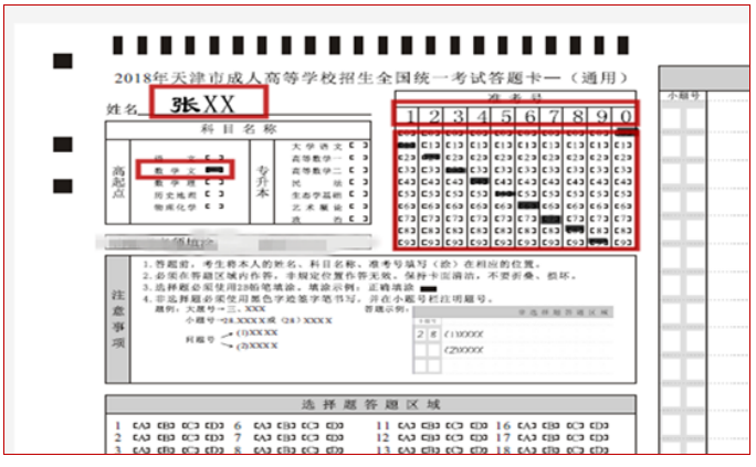 2019˸߿}Ҏ(gu)(wn)