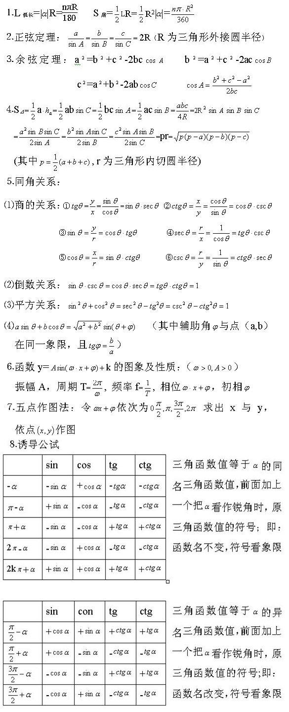 2020˸߿c(din)(sh)W(xu)()yc(din)v(8)