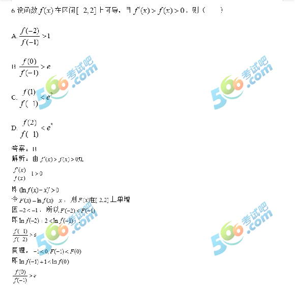 2020꿼С(sh)W(xu)𰸼Ķ棩