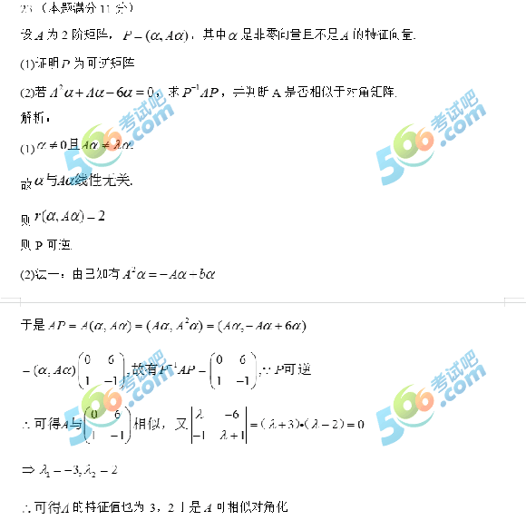 2020꿼С(sh)W(xu)𰸼Ķ棩