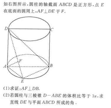 2020˸߿c(din)(sh)W(xu)ģM}(7)