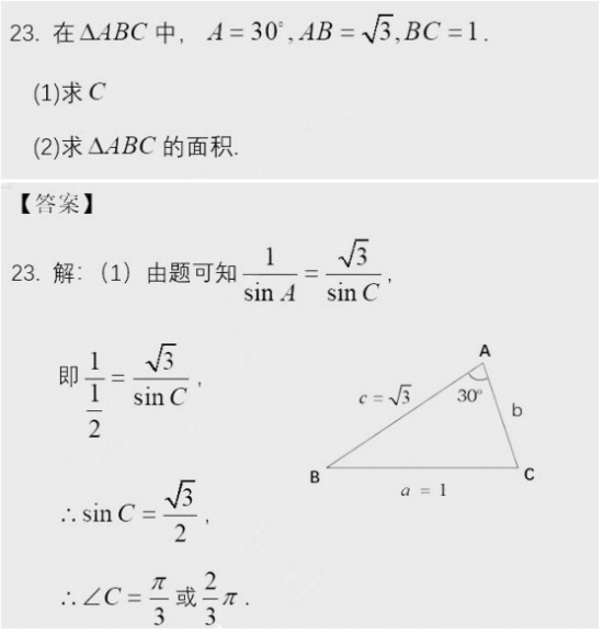 2020˸߿(sh)W(xu)(W(wng)Ѱ)