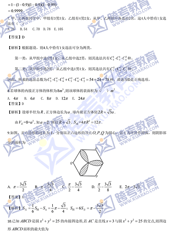 2021꿼й(li)(lin)C(sh)W(xu)}