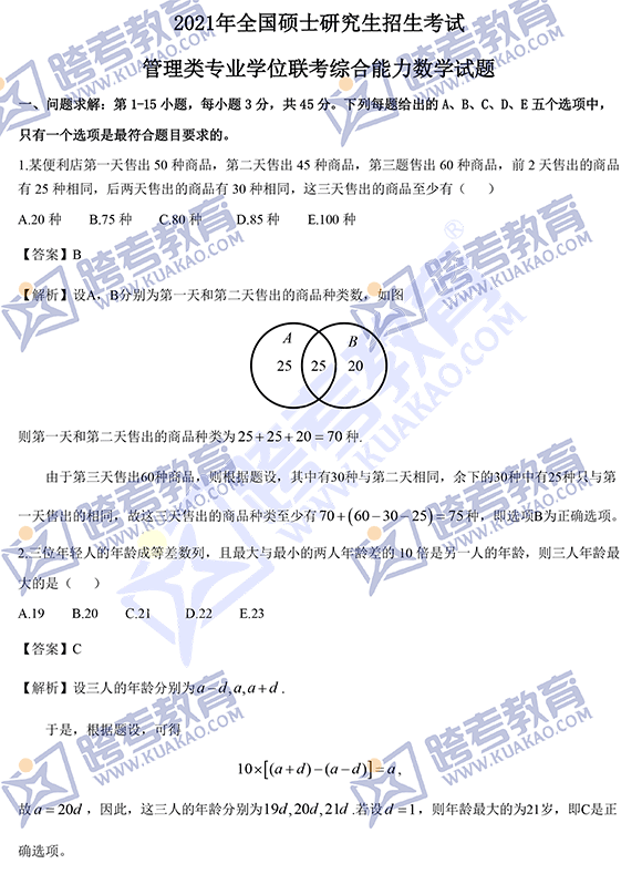 2021꿼й(li)(lin)C(sh)W(xu)}