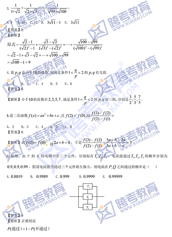 2021꿼й(li)(lin)C(sh)W(xu)}