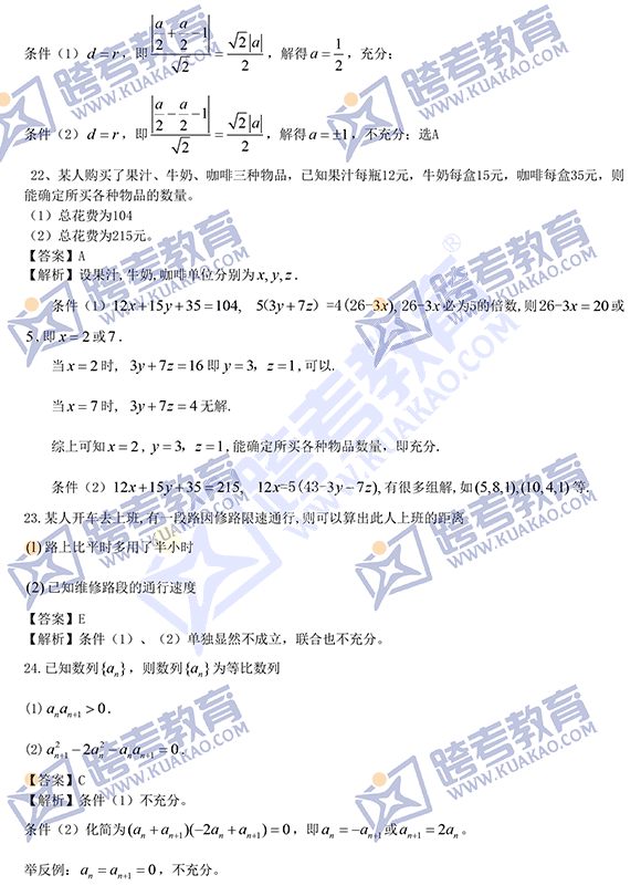 2021꿼й(lin)C(sh)W}