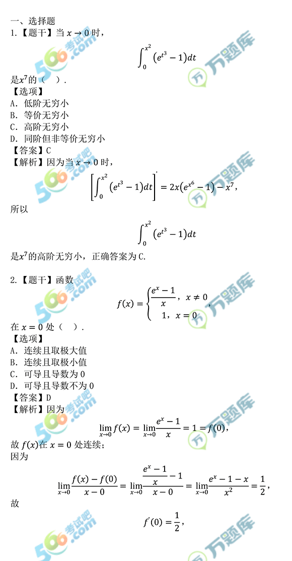 f}:2021꿼СW}𰸽