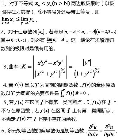 2022꿼Д(sh)W(xu)(f)(x)ָ(do)յ53(g)ùʽ