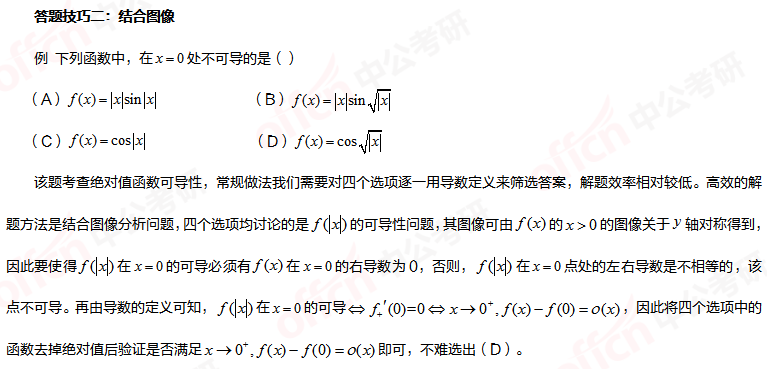 2022а쵹Ӌr:Д(sh)W(xu)^}ø߷