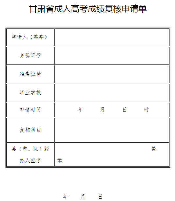 C2021˸߿ɿ(j)ԃ?ni)_(ki)ͨ c(din)M(jn)