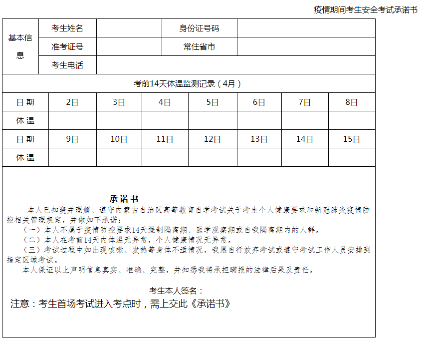 (ni)ɹ20224Կ(zhn)Cӡr(sh)g:4119:00