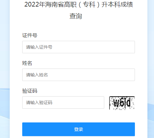 2022꺣ό(zhun)ԇɿ(j)ԃ(xn)?ni)_(ki)ͨ