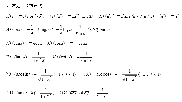 2023˸߿(zhun)ߵȔ(sh)W(xu)ؿʽ