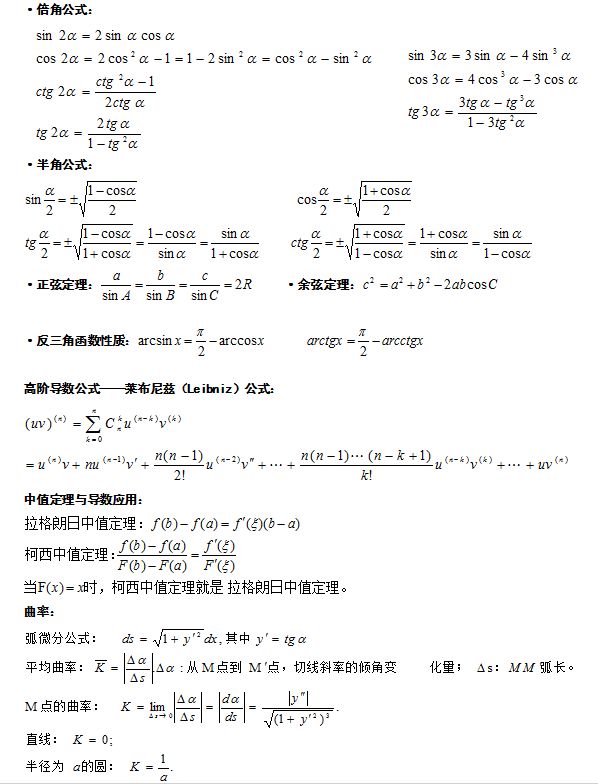 2023˸߿(zhun)ߵȔ(sh)W(xu)ؿʽ