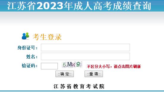 2023꽭K˸߿ɿԃ?ni)_ͨ