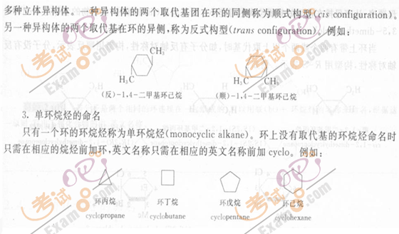 2010(zh)I(y)ˎԇˎW(xu)I(y)֪R()(f)(x)Ҫc(36) 