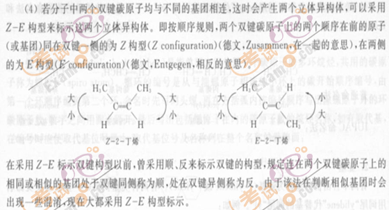 2010(zh)I(y)ˎԇˎW(xu)I(y)֪R()(f)(x)Ҫc(38)