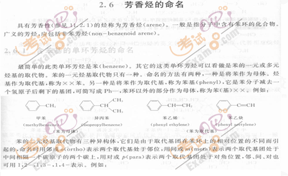 2010(zh)I(y)ˎԇˎW(xu)I(y)֪R()(f)(x)Ҫc(din)(38)