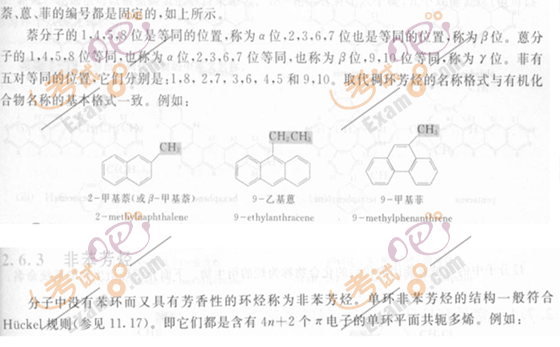 2010(zh)I(y)ˎԇˎW(xu)I(y)֪R(sh)()(f)(x)Ҫc(din)(38)