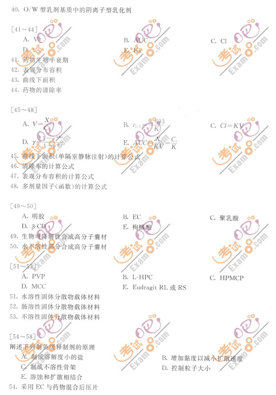 2010(zh)I(y)ˎˎW(xu)(zhun)I(y)֪R(sh)()Ѻ}ԇ(һ)