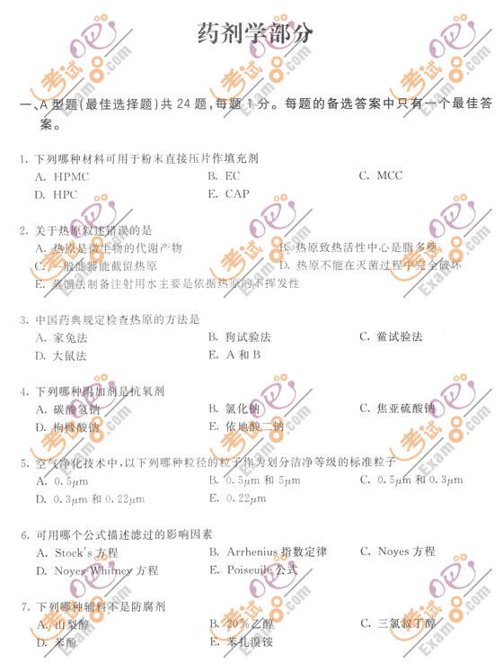 2010(zh)I(y)ˎˎW(xu)I(y)֪R()Ѻ}ԇ()