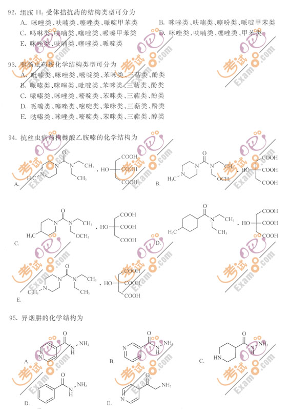 2010(zh)I(y)ˎˎW(xu)(zhun)I(y)֪R(sh)()Ѻ}ԇ()