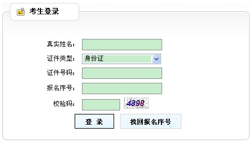 2013|(zh)I(y)ˎԇ(zhn)Cӡ cM(jn)