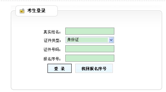 V|2013(zh)I(y)ˎ(zhn)Cӡ cM