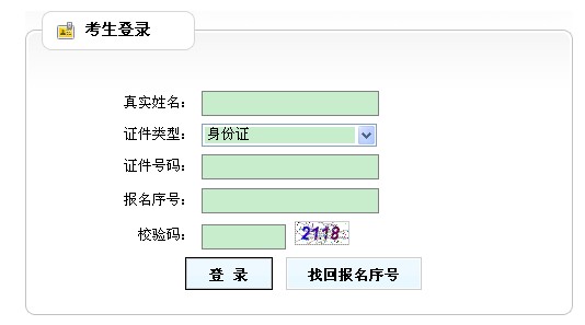 2013(zh)I(y)ˎ(zhn)Cӡ cM(jn)